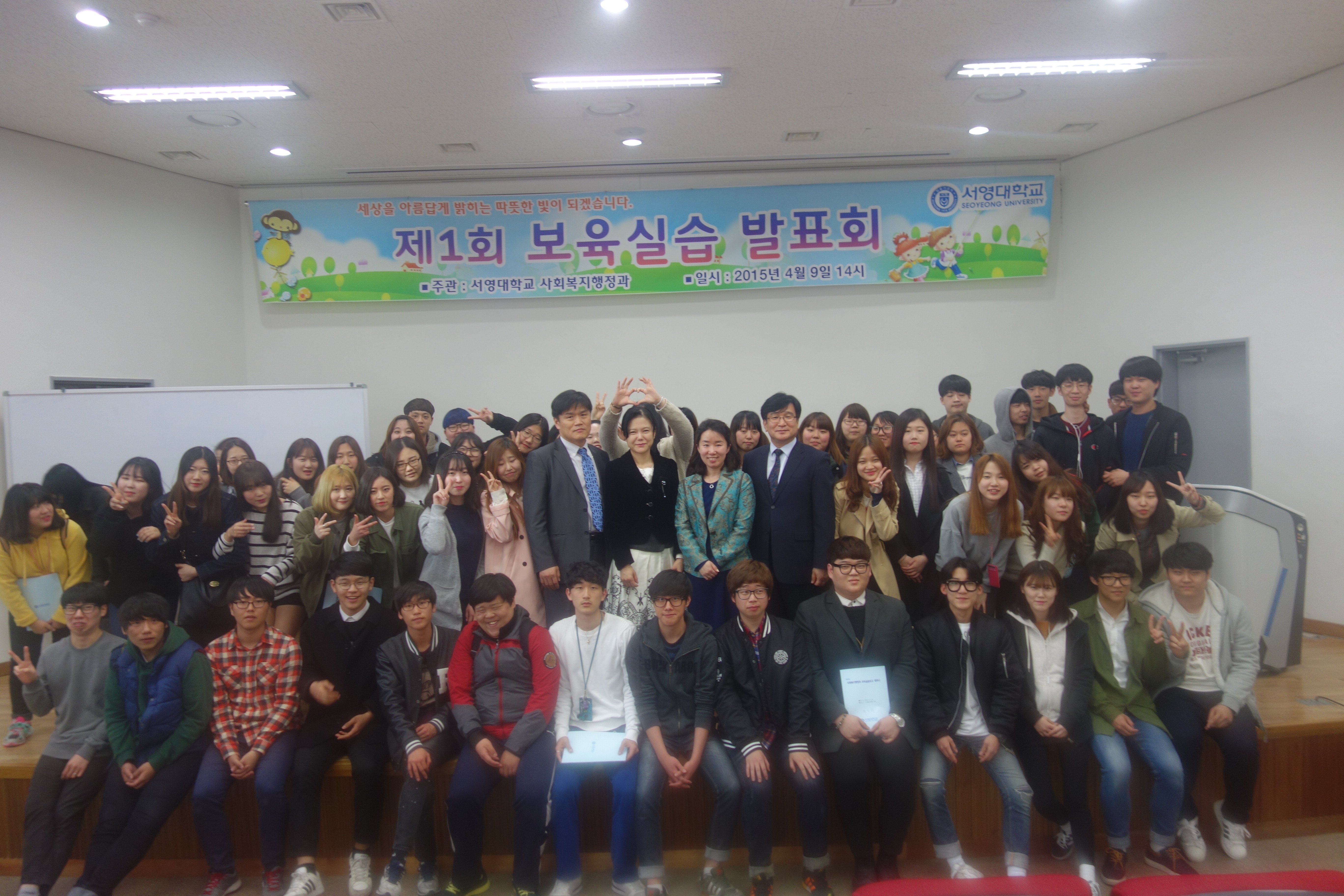 보육 실습 발표회 9.JPG